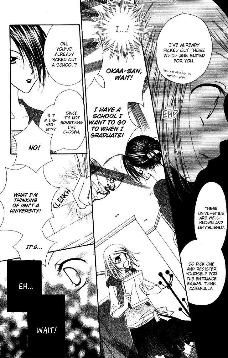 Mobius Doumei Chapter 22 page 29 - Chapter 22