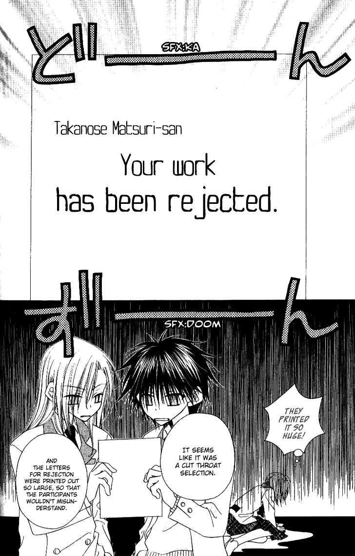 Mobius Doumei Chapter 22 page 9 - Chapter 22