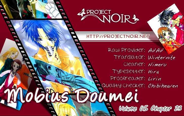 Mobius Doumei Chapter 23 page 1 - Chapter 23