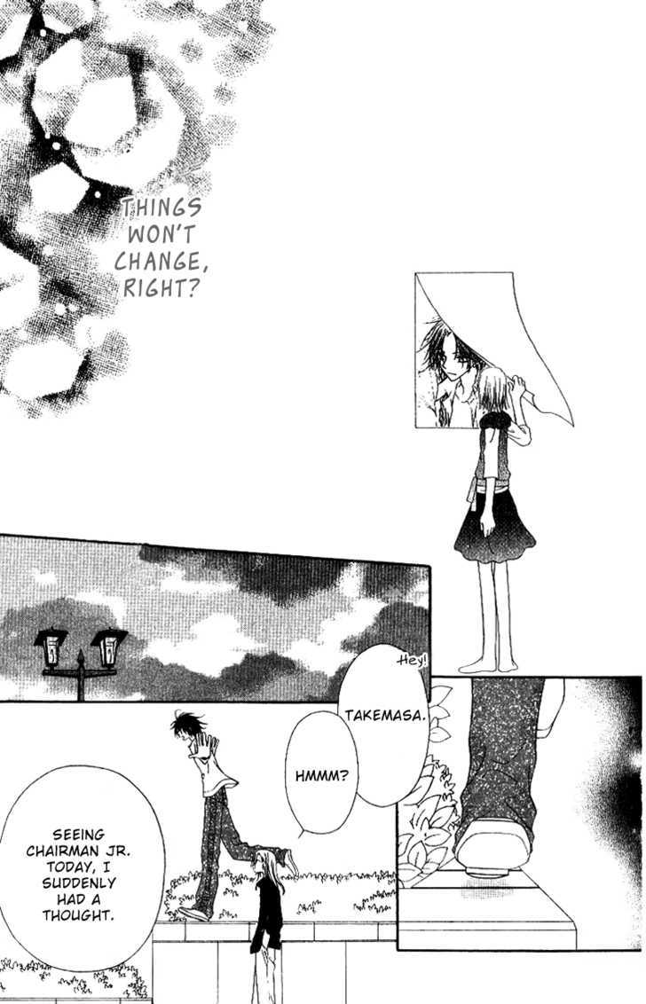 Mobius Doumei Chapter 23 page 11 - Chapter 23