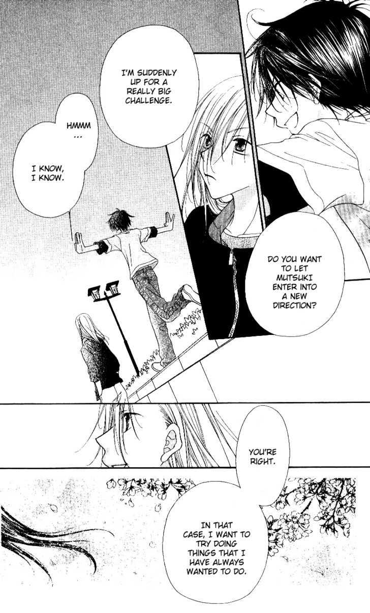 Mobius Doumei Chapter 23 page 12 - Chapter 23