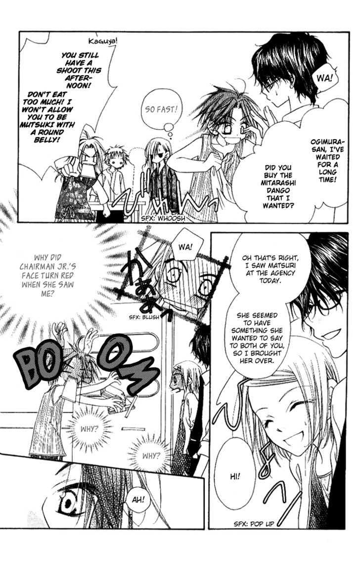 Mobius Doumei Chapter 23 page 14 - Chapter 23