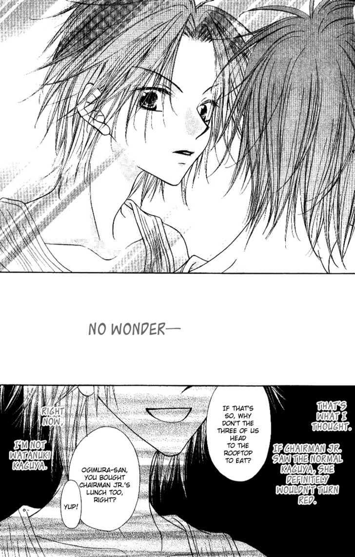 Mobius Doumei Chapter 23 page 15 - Chapter 23