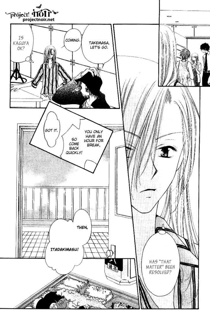 Mobius Doumei Chapter 23 page 16 - Chapter 23