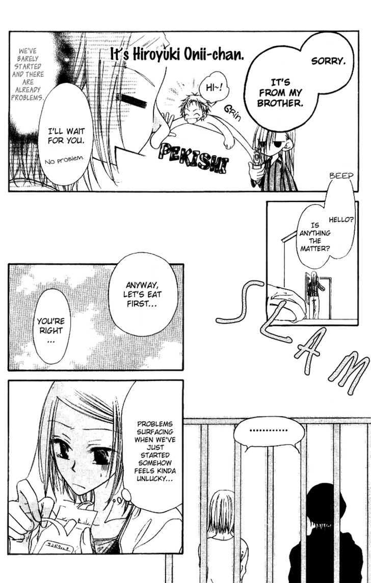 Mobius Doumei Chapter 23 page 18 - Chapter 23