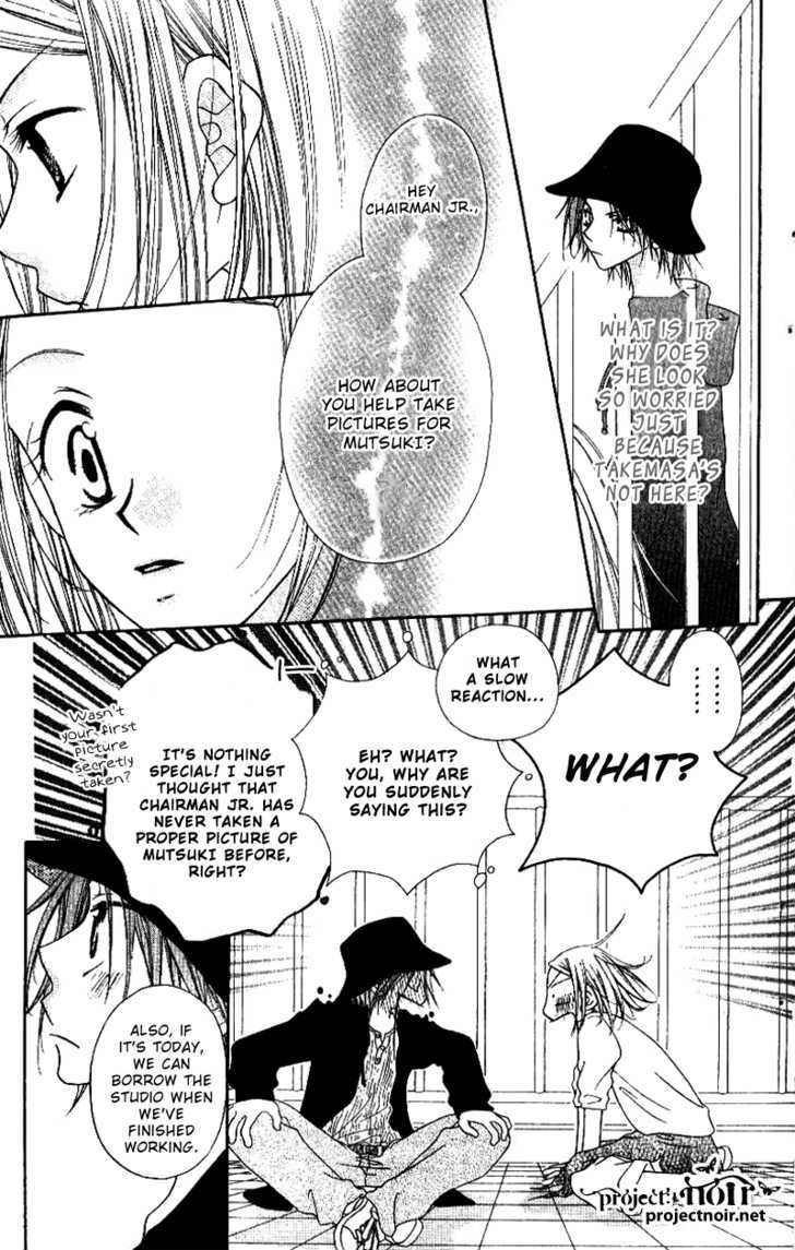 Mobius Doumei Chapter 23 page 19 - Chapter 23