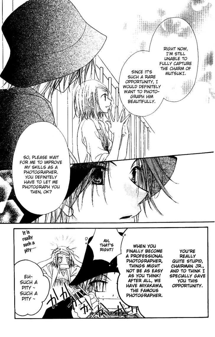 Mobius Doumei Chapter 23 page 21 - Chapter 23