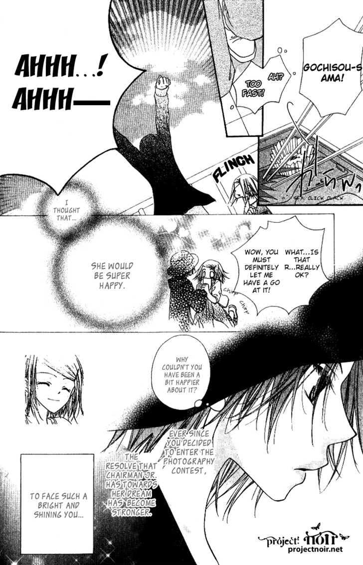 Mobius Doumei Chapter 23 page 22 - Chapter 23