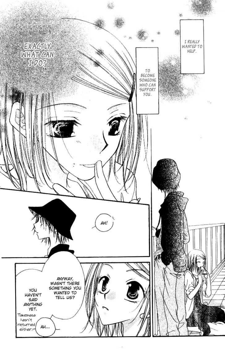 Mobius Doumei Chapter 23 page 23 - Chapter 23