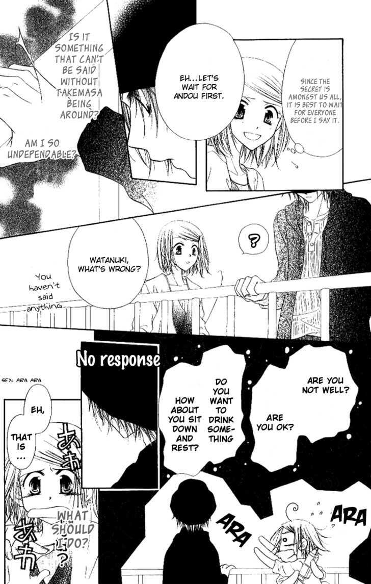 Mobius Doumei Chapter 23 page 24 - Chapter 23