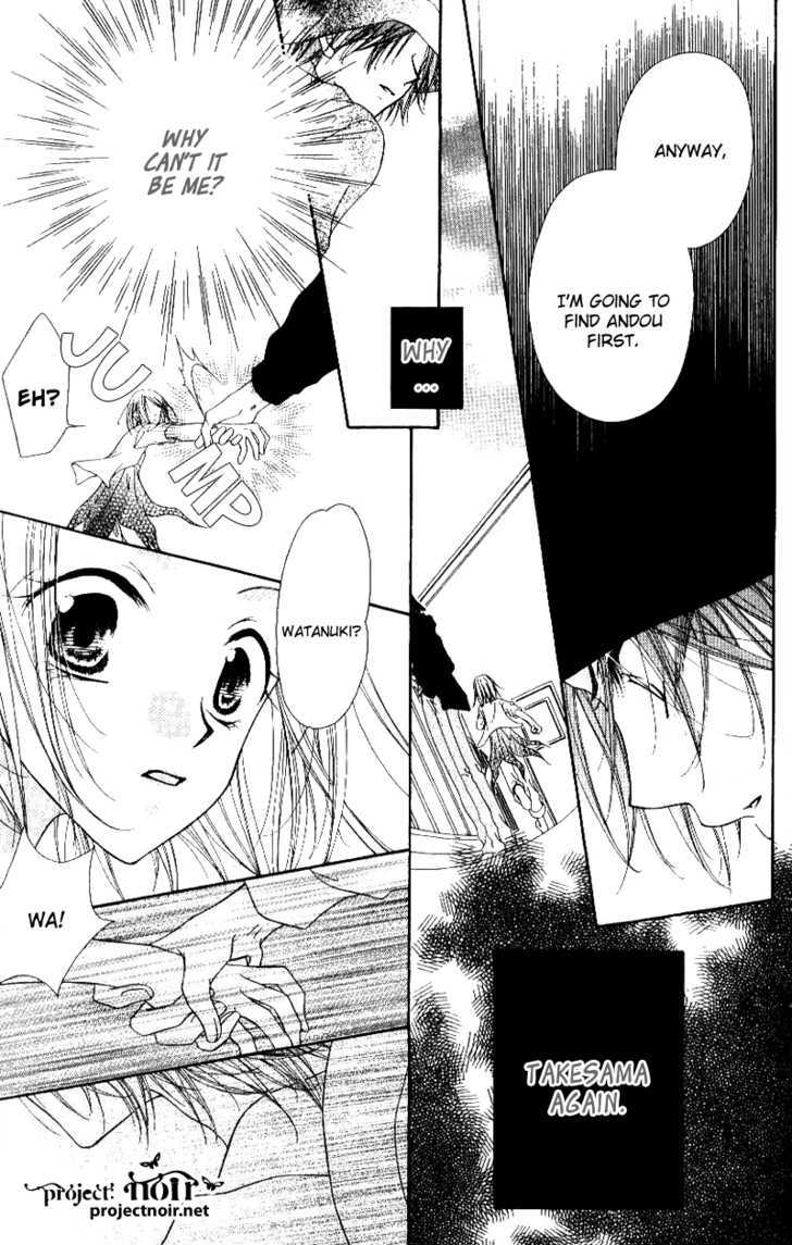 Mobius Doumei Chapter 23 page 25 - Chapter 23