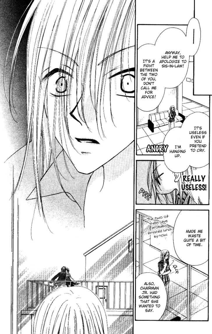 Mobius Doumei Chapter 23 page 27 - Chapter 23