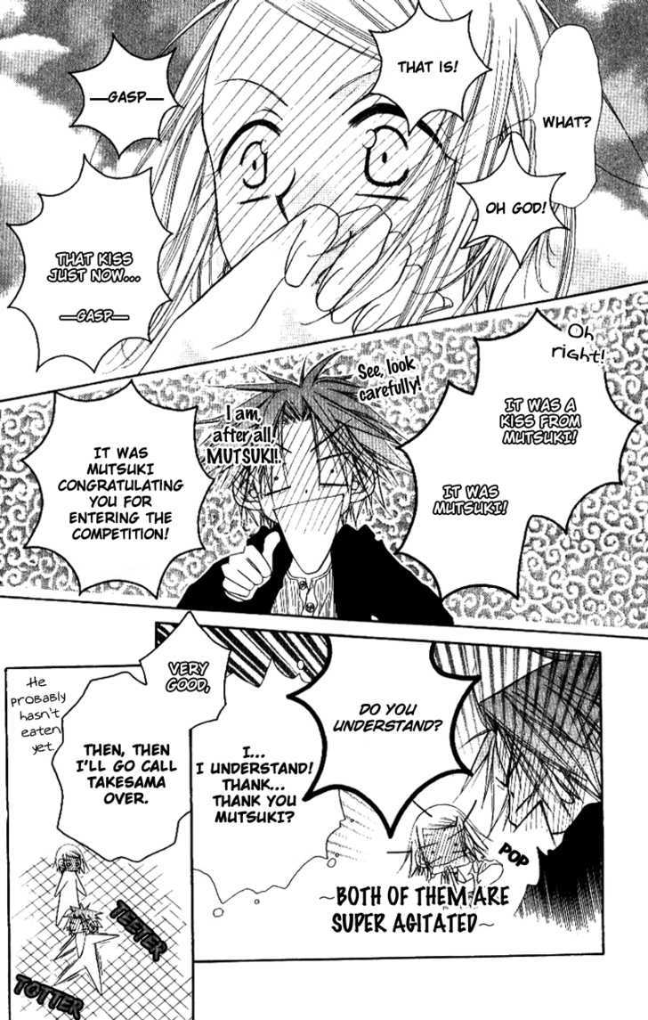 Mobius Doumei Chapter 23 page 29 - Chapter 23