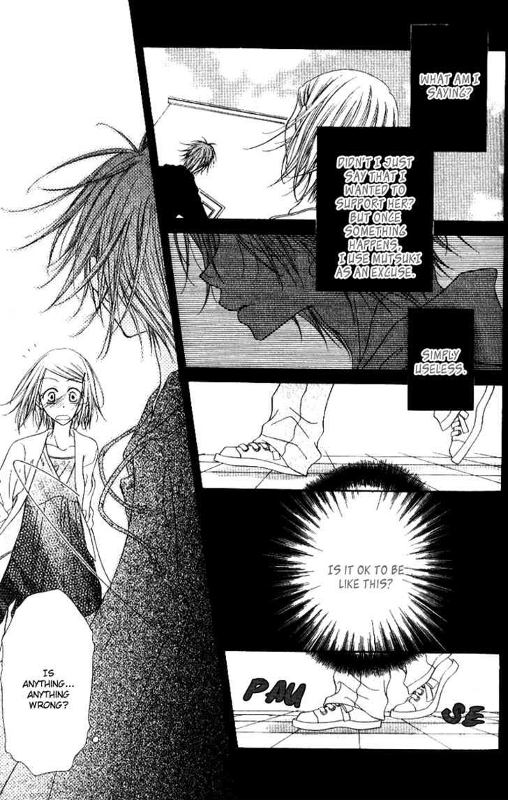 Mobius Doumei Chapter 23 page 30 - Chapter 23