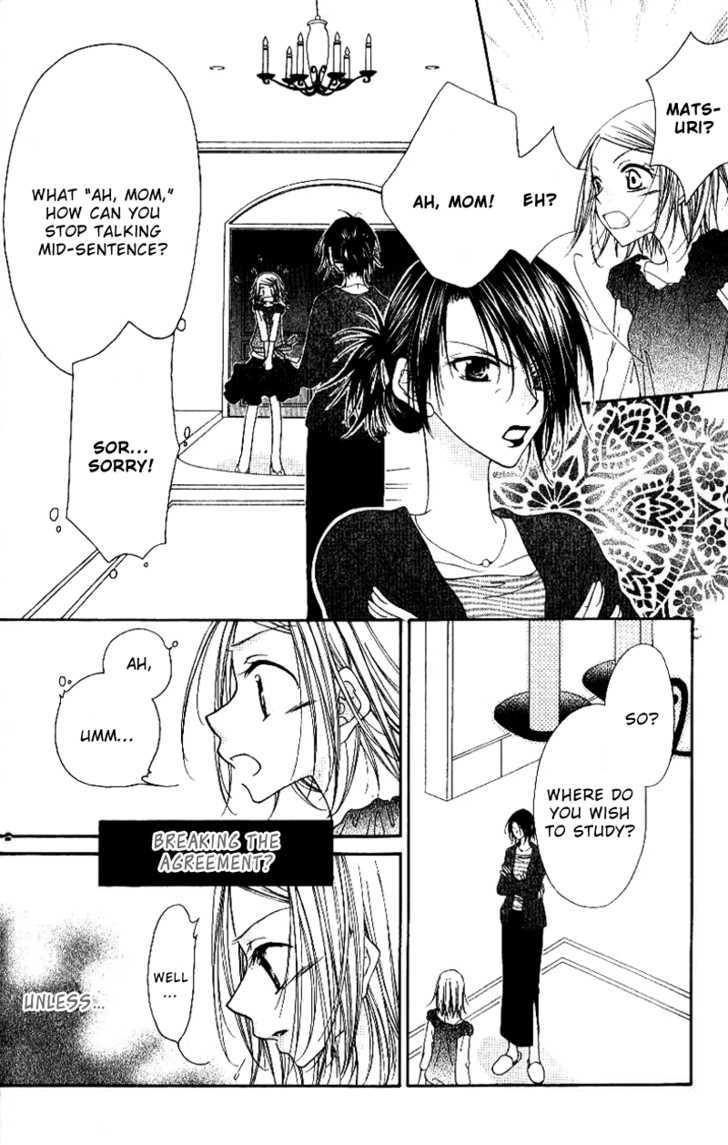 Mobius Doumei Chapter 23 page 8 - Chapter 23