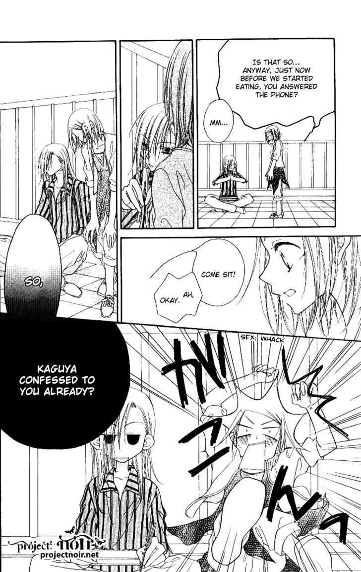 Mobius Doumei Chapter 24 page 11 - Chapter 24