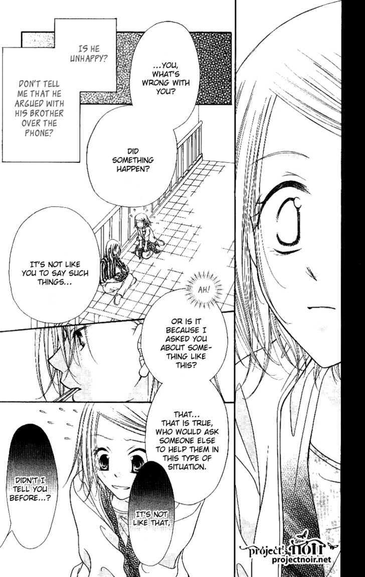 Mobius Doumei Chapter 24 page 14 - Chapter 24