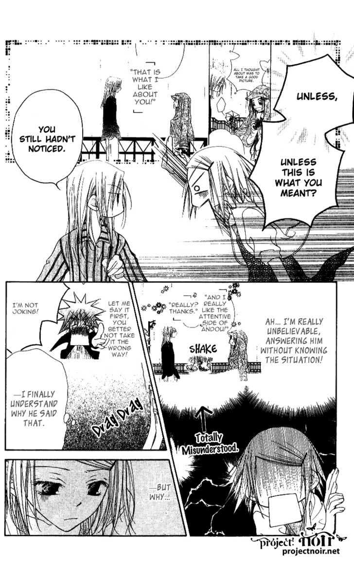 Mobius Doumei Chapter 24 page 17 - Chapter 24