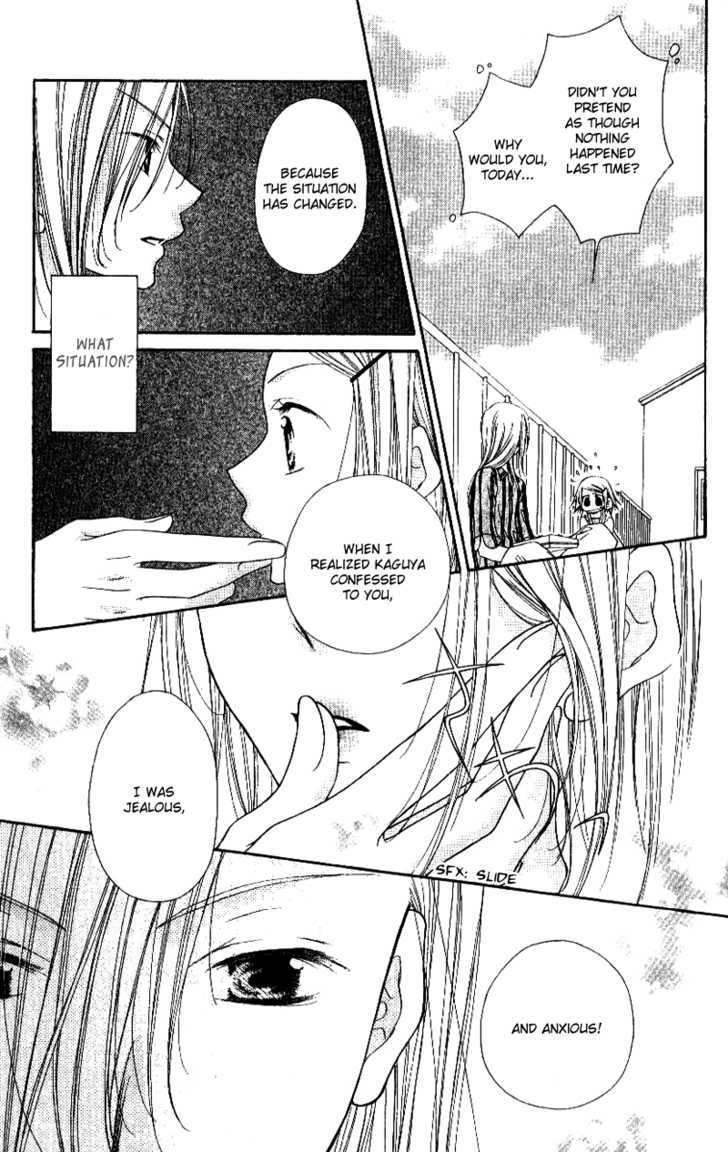 Mobius Doumei Chapter 24 page 18 - Chapter 24