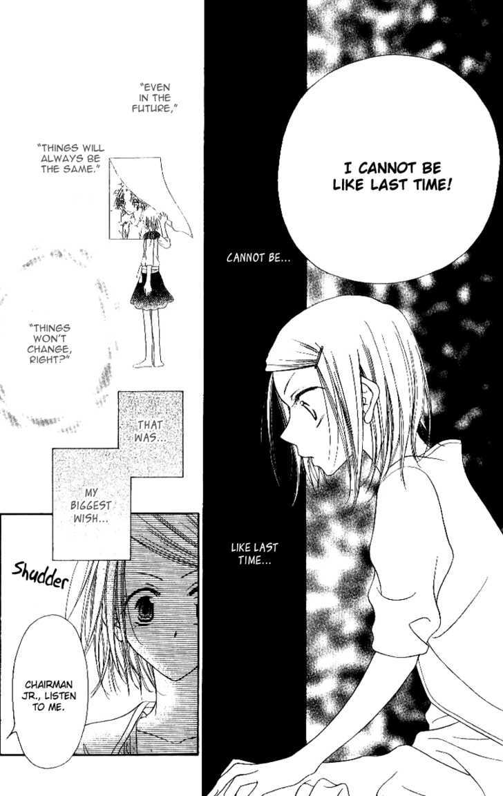 Mobius Doumei Chapter 24 page 19 - Chapter 24