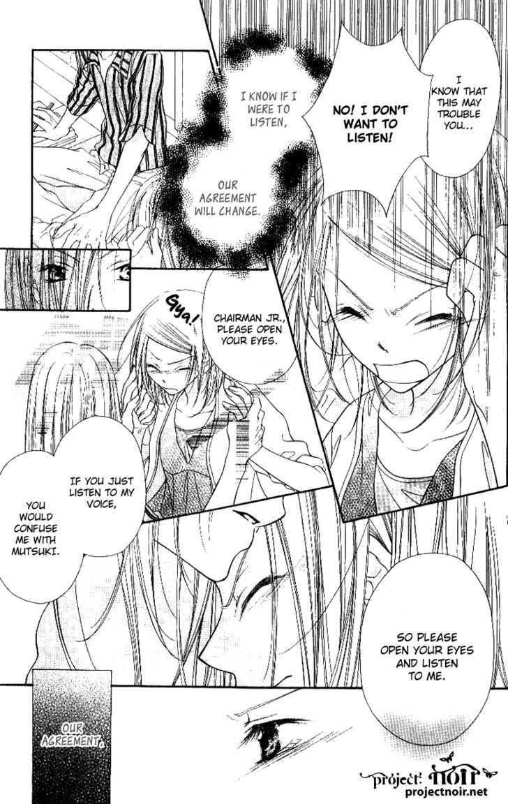 Mobius Doumei Chapter 24 page 20 - Chapter 24