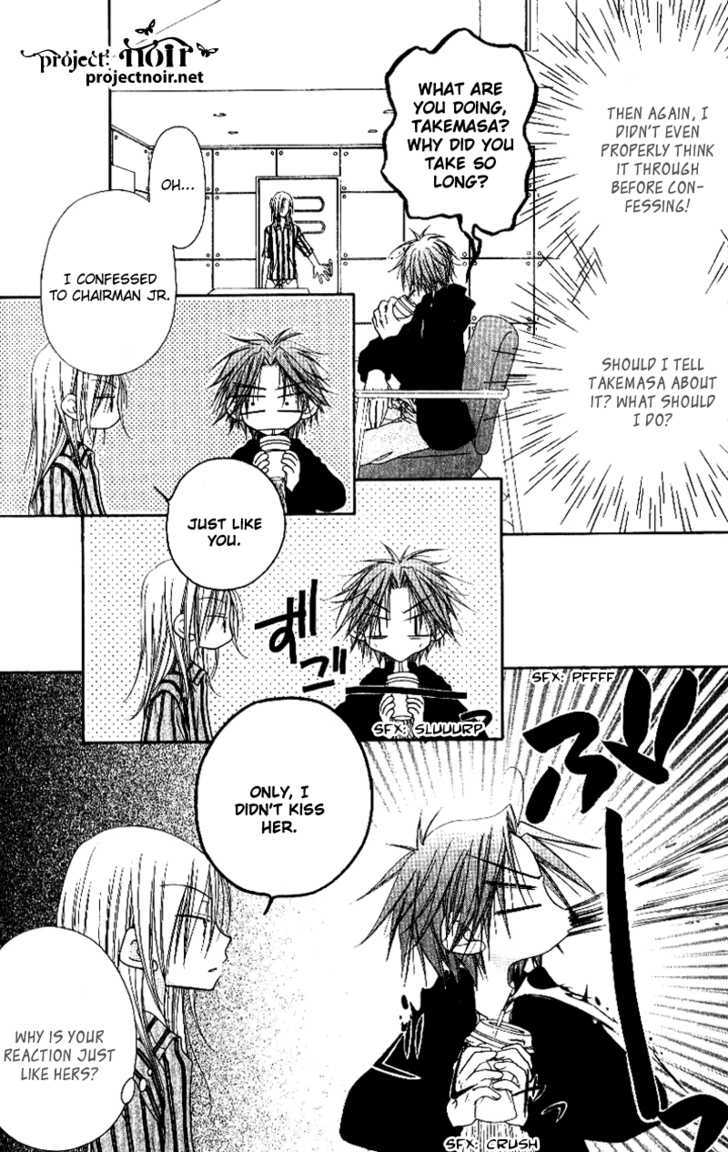 Mobius Doumei Chapter 24 page 23 - Chapter 24