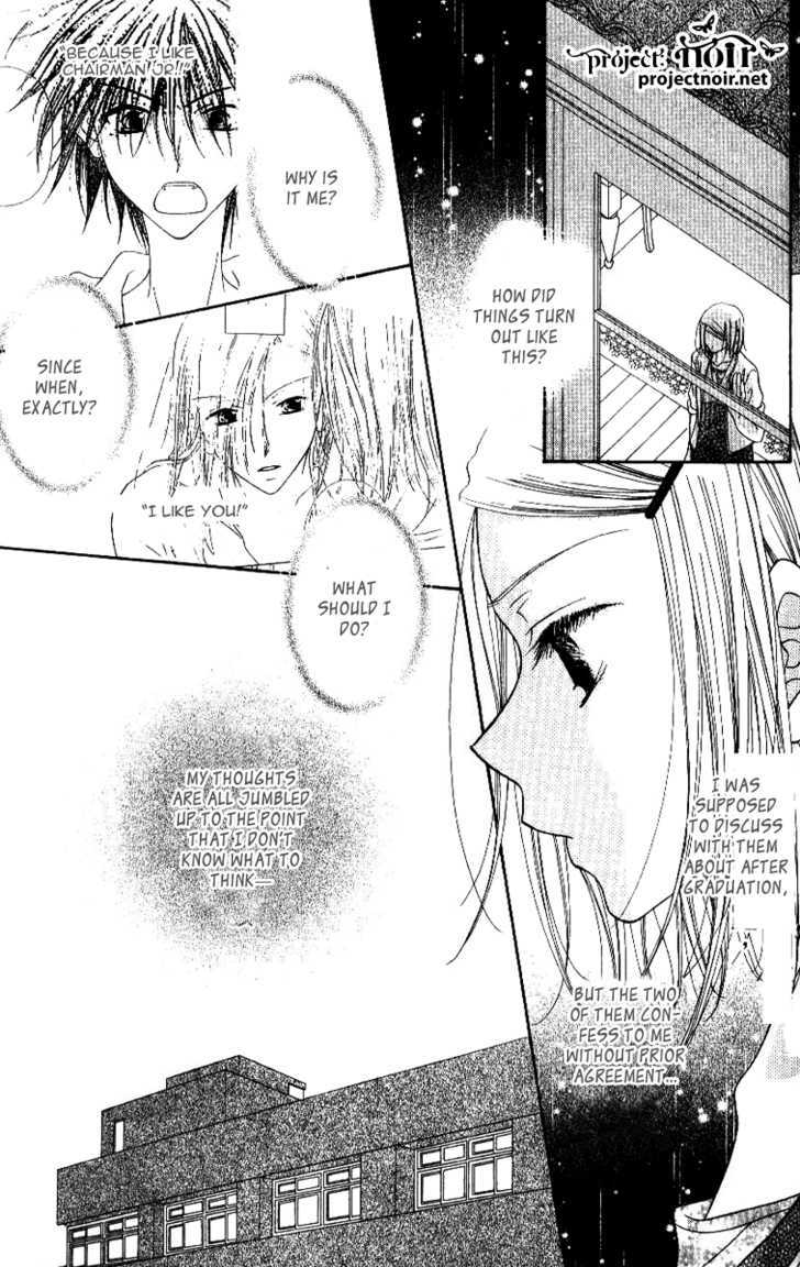 Mobius Doumei Chapter 24 page 26 - Chapter 24