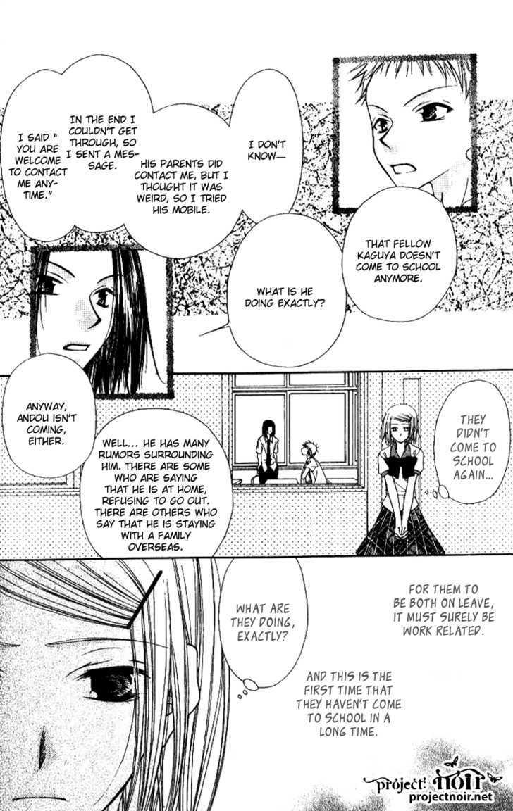 Mobius Doumei Chapter 24 page 29 - Chapter 24