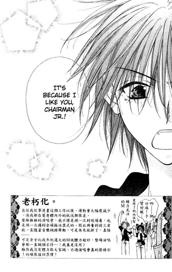 Mobius Doumei Chapter 24 page 4 - Chapter 24