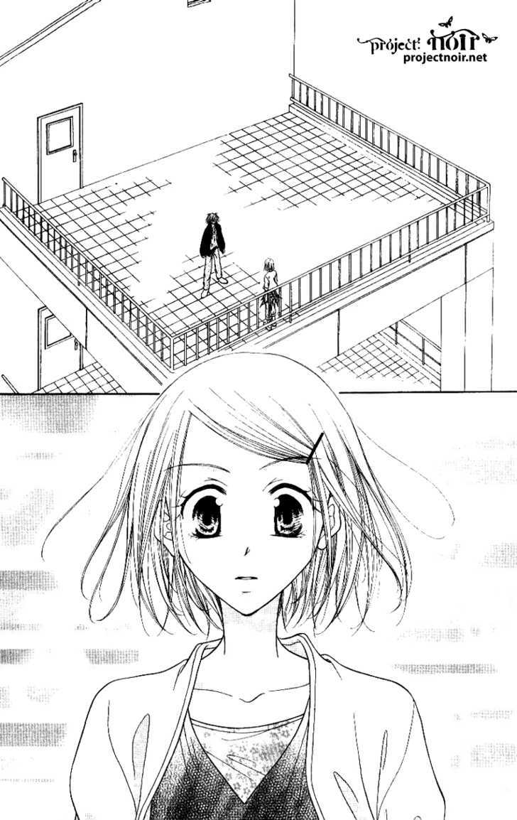 Mobius Doumei Chapter 24 page 5 - Chapter 24