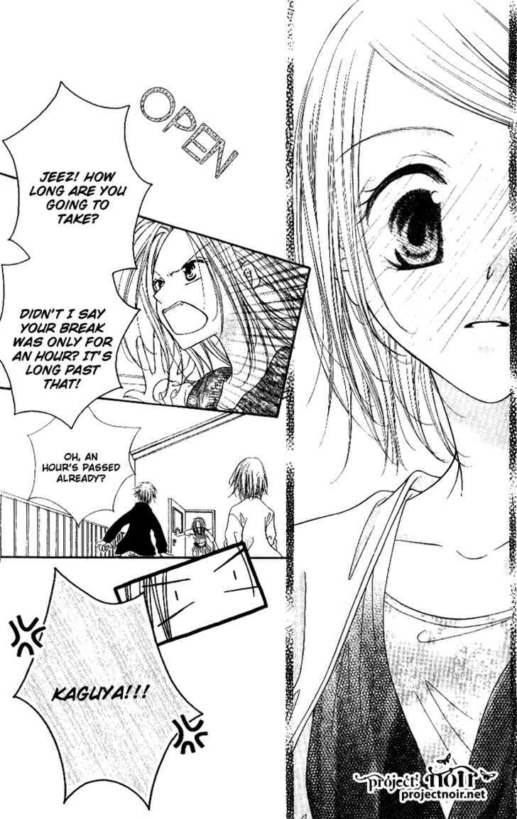 Mobius Doumei Chapter 24 page 8 - Chapter 24