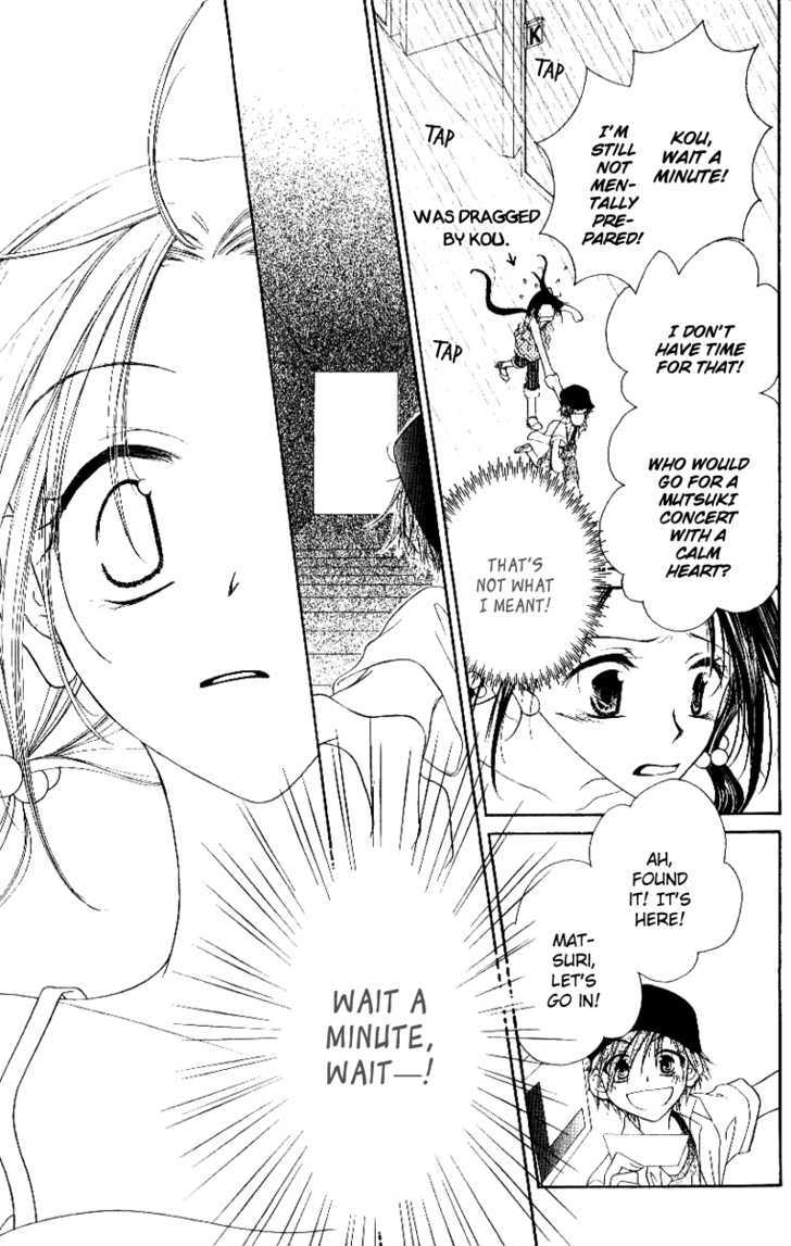 Mobius Doumei Chapter 26 page 12 - Chapter 26