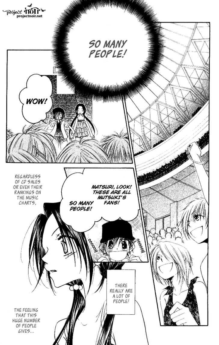 Mobius Doumei Chapter 26 page 13 - Chapter 26
