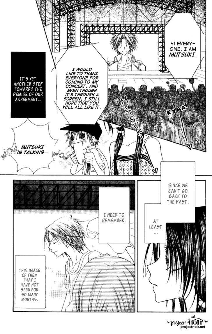 Mobius Doumei Chapter 26 page 16 - Chapter 26