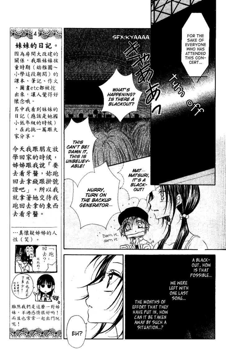 Mobius Doumei Chapter 26 page 18 - Chapter 26