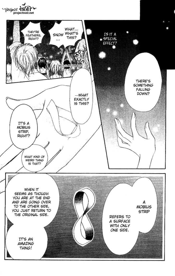 Mobius Doumei Chapter 26 page 19 - Chapter 26