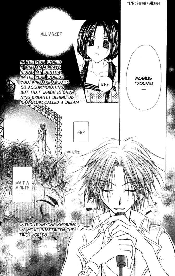 Mobius Doumei Chapter 26 page 22 - Chapter 26