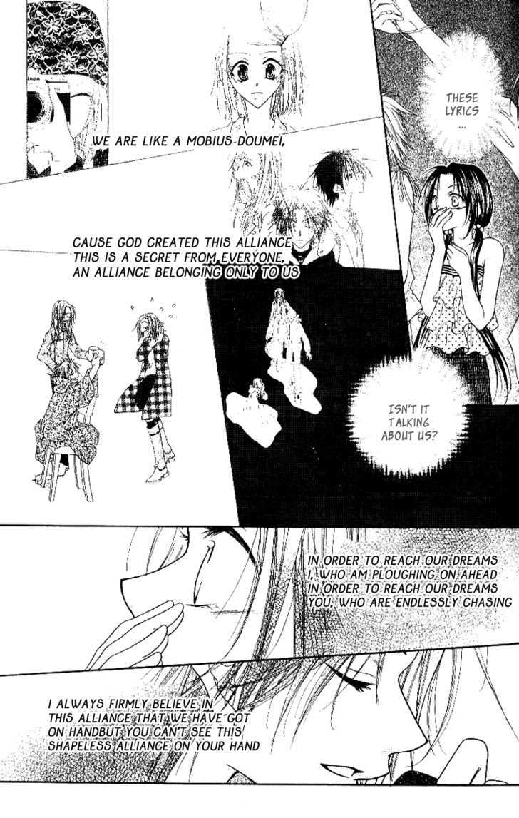 Mobius Doumei Chapter 26 page 23 - Chapter 26