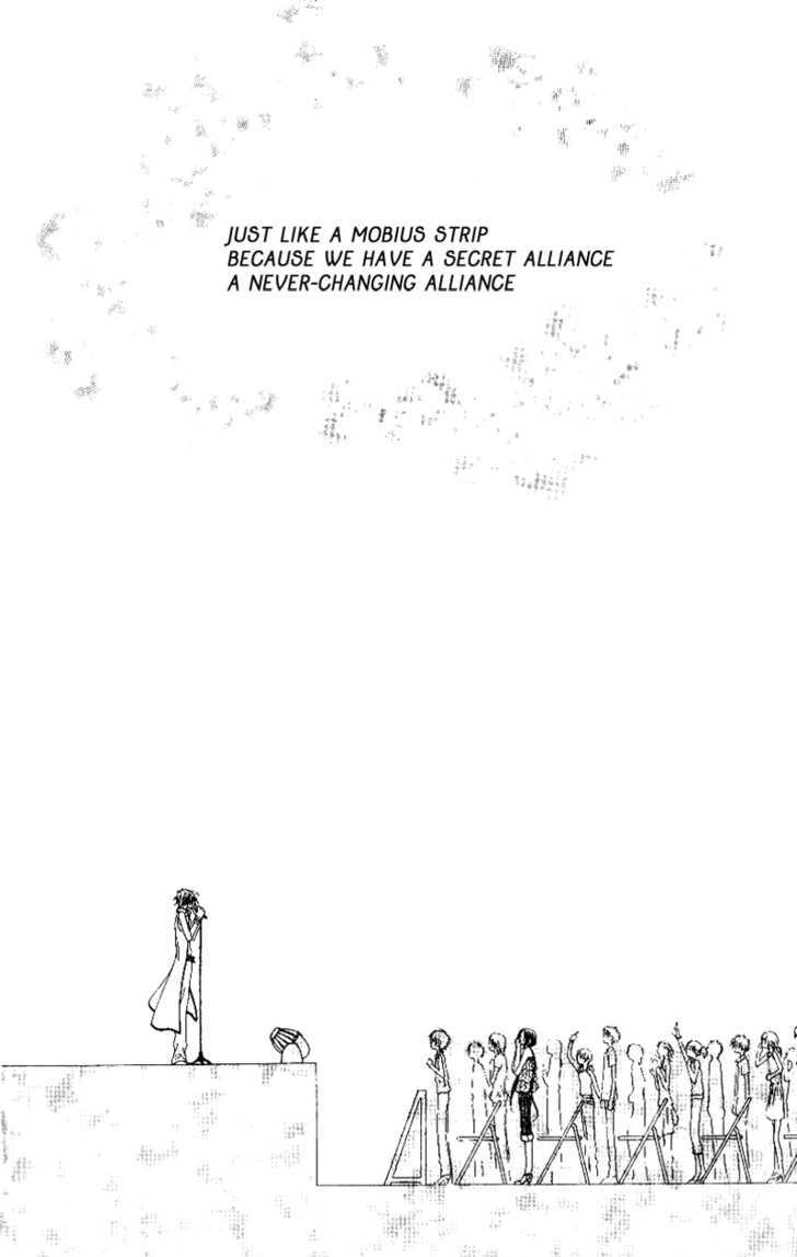 Mobius Doumei Chapter 26 page 25 - Chapter 26