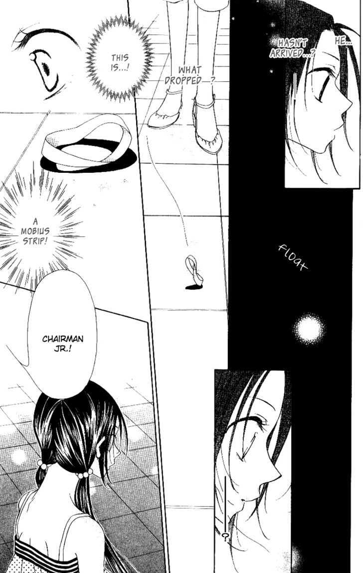 Mobius Doumei Chapter 26 page 30 - Chapter 26