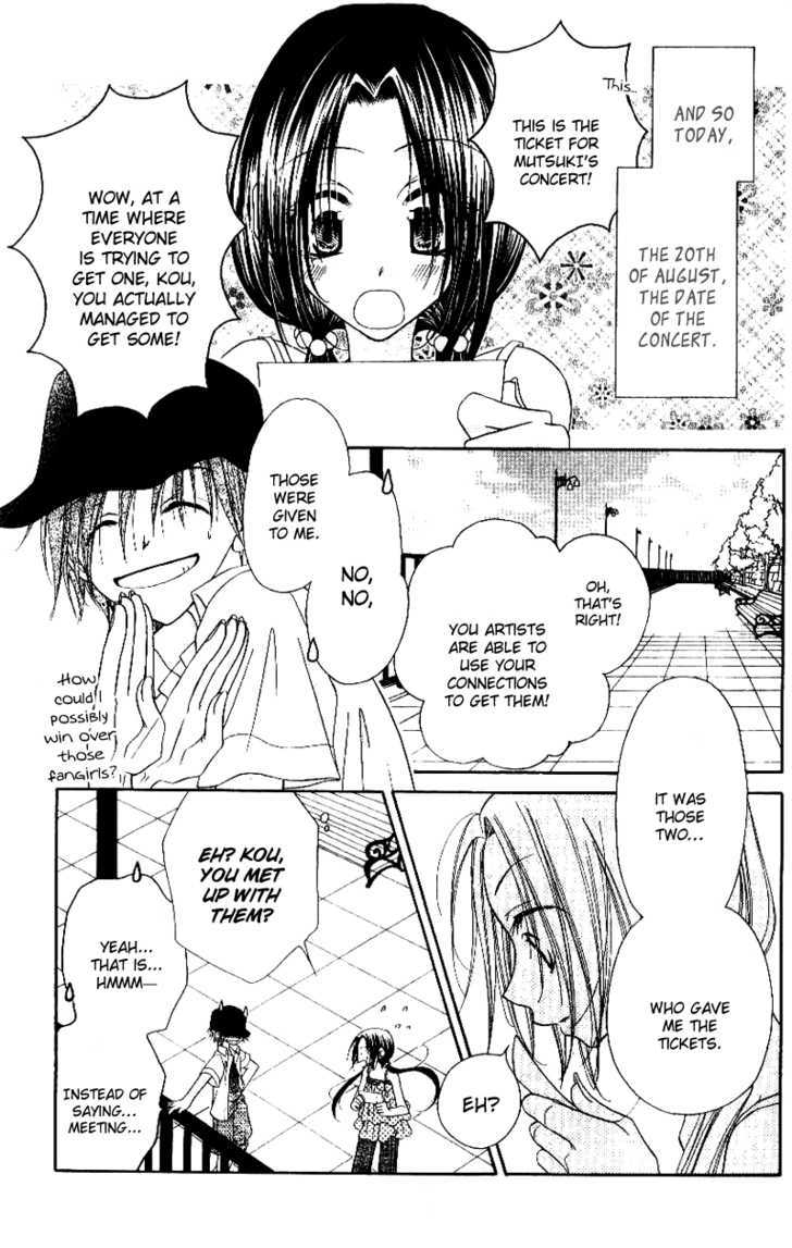 Mobius Doumei Chapter 26 page 6 - Chapter 26