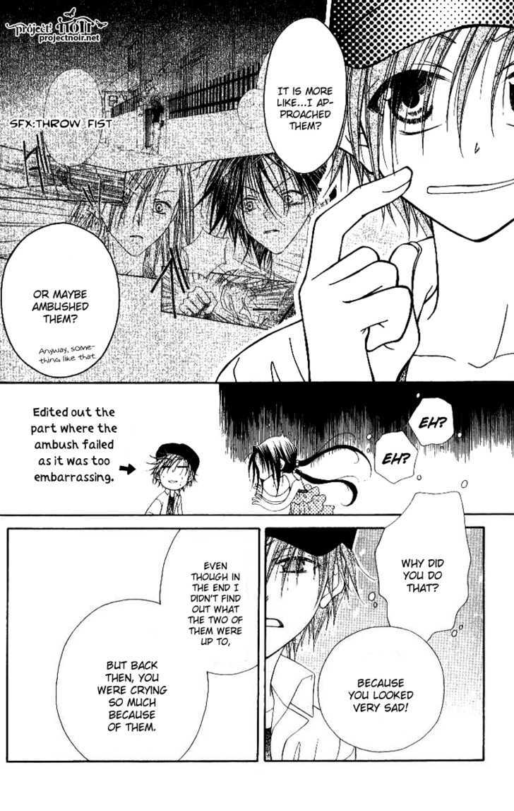 Mobius Doumei Chapter 26 page 7 - Chapter 26