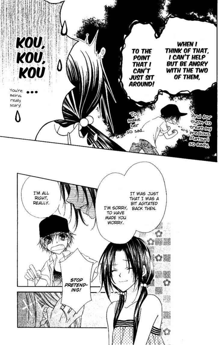 Mobius Doumei Chapter 26 page 8 - Chapter 26