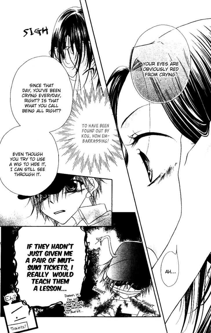 Mobius Doumei Chapter 26 page 9 - Chapter 26