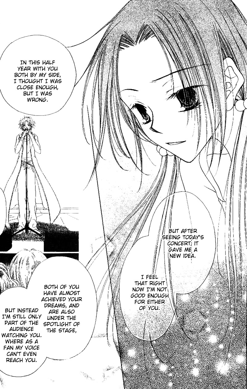 Mobius Doumei Chapter 27 page 12 - Chapter 27 : [End]