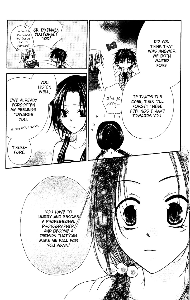 Mobius Doumei Chapter 27 page 14 - Chapter 27 : [End]