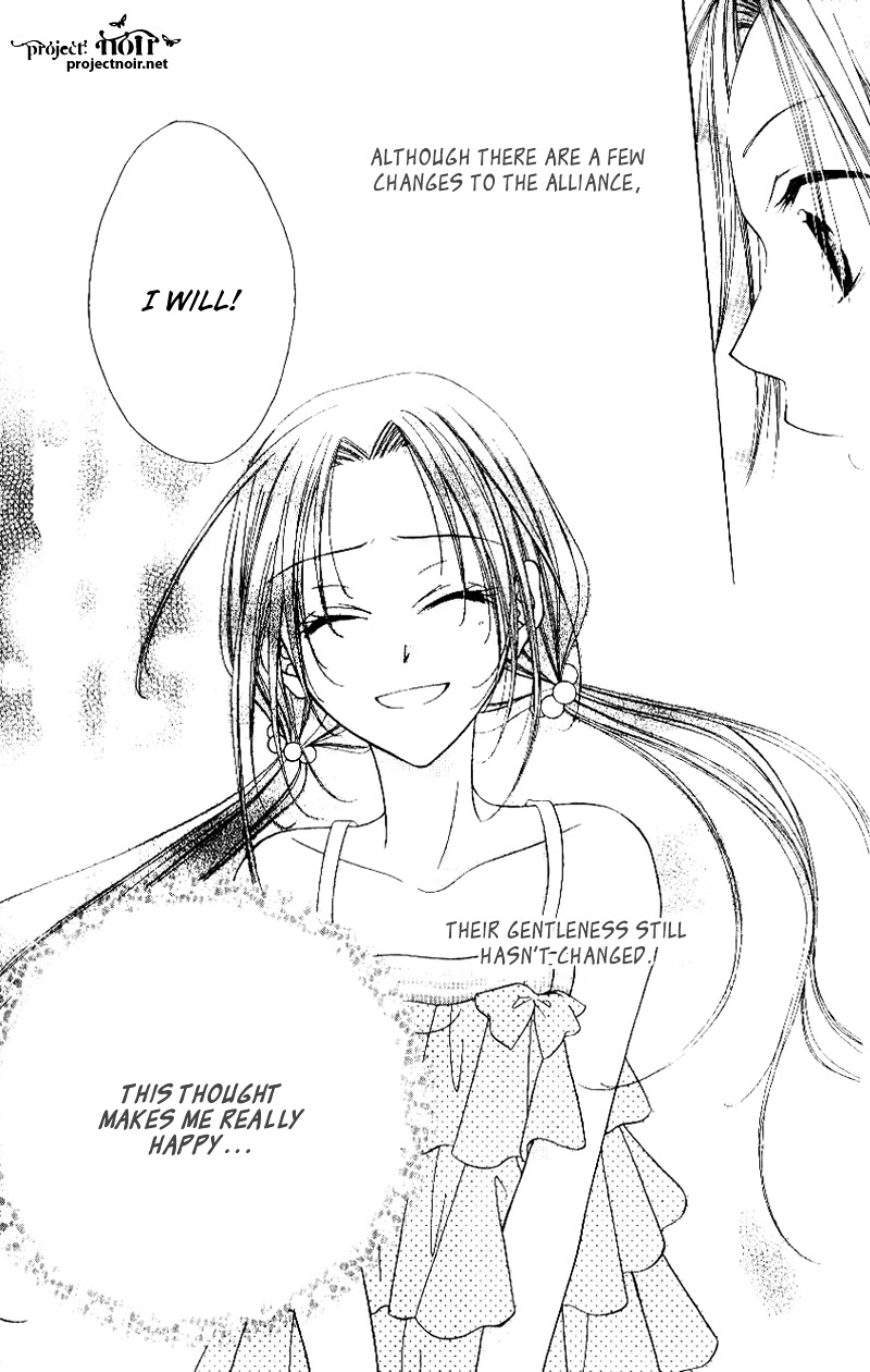 Mobius Doumei Chapter 27 page 16 - Chapter 27 : [End]