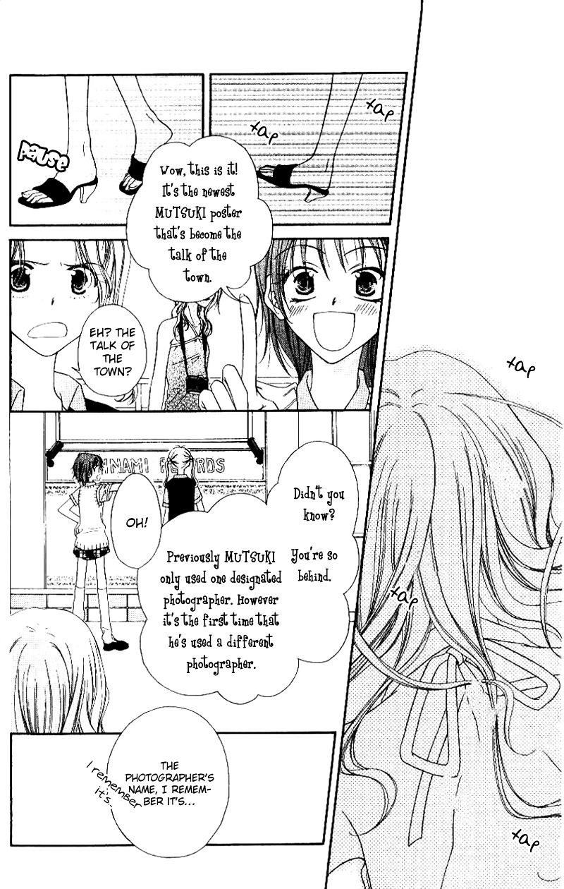 Mobius Doumei Chapter 27 page 23 - Chapter 27 : [End]