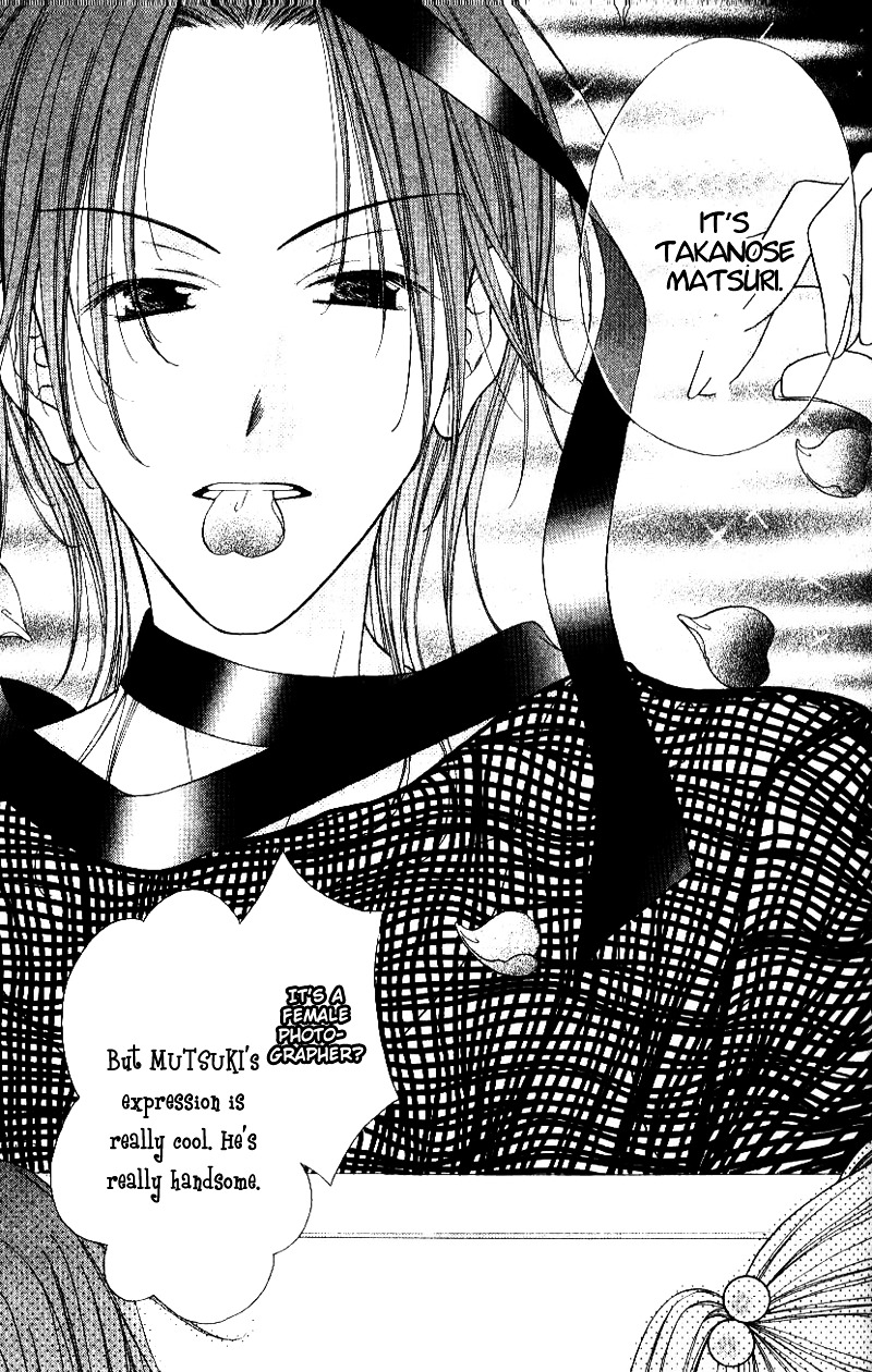 Mobius Doumei Chapter 27 page 24 - Chapter 27 : [End]