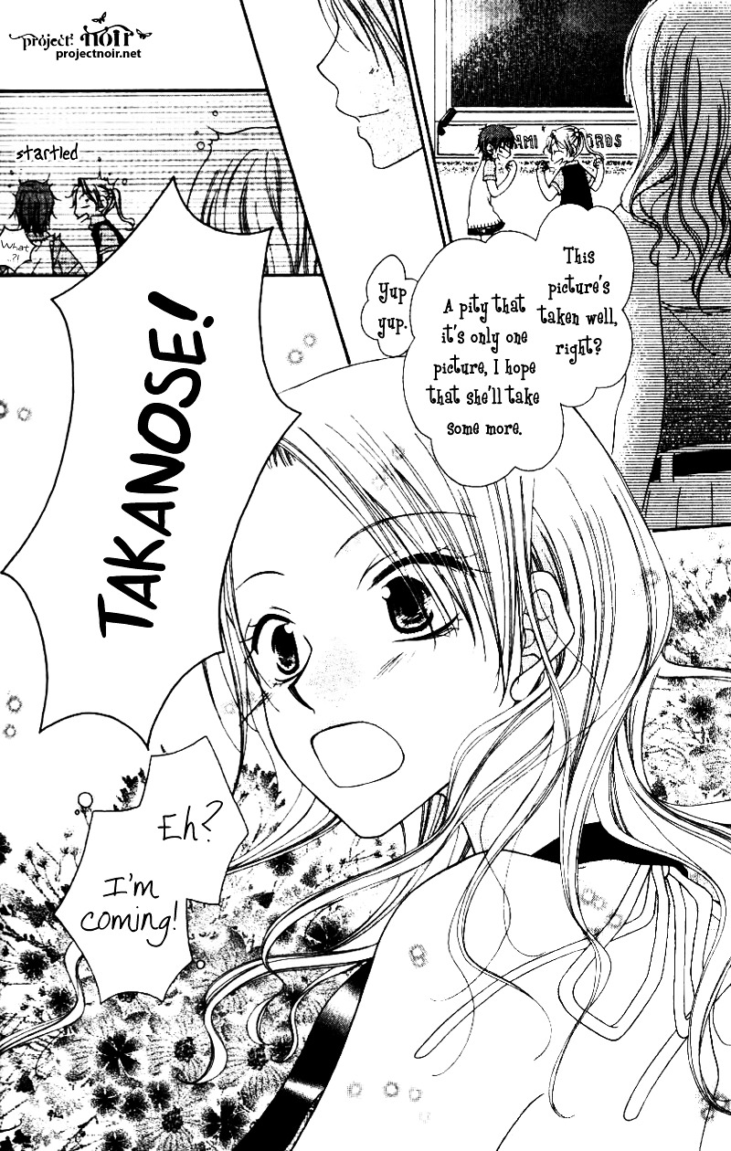 Mobius Doumei Chapter 27 page 25 - Chapter 27 : [End]